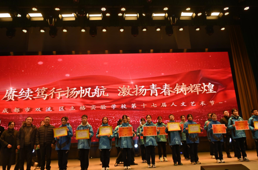 qq20241229-165053.jpg