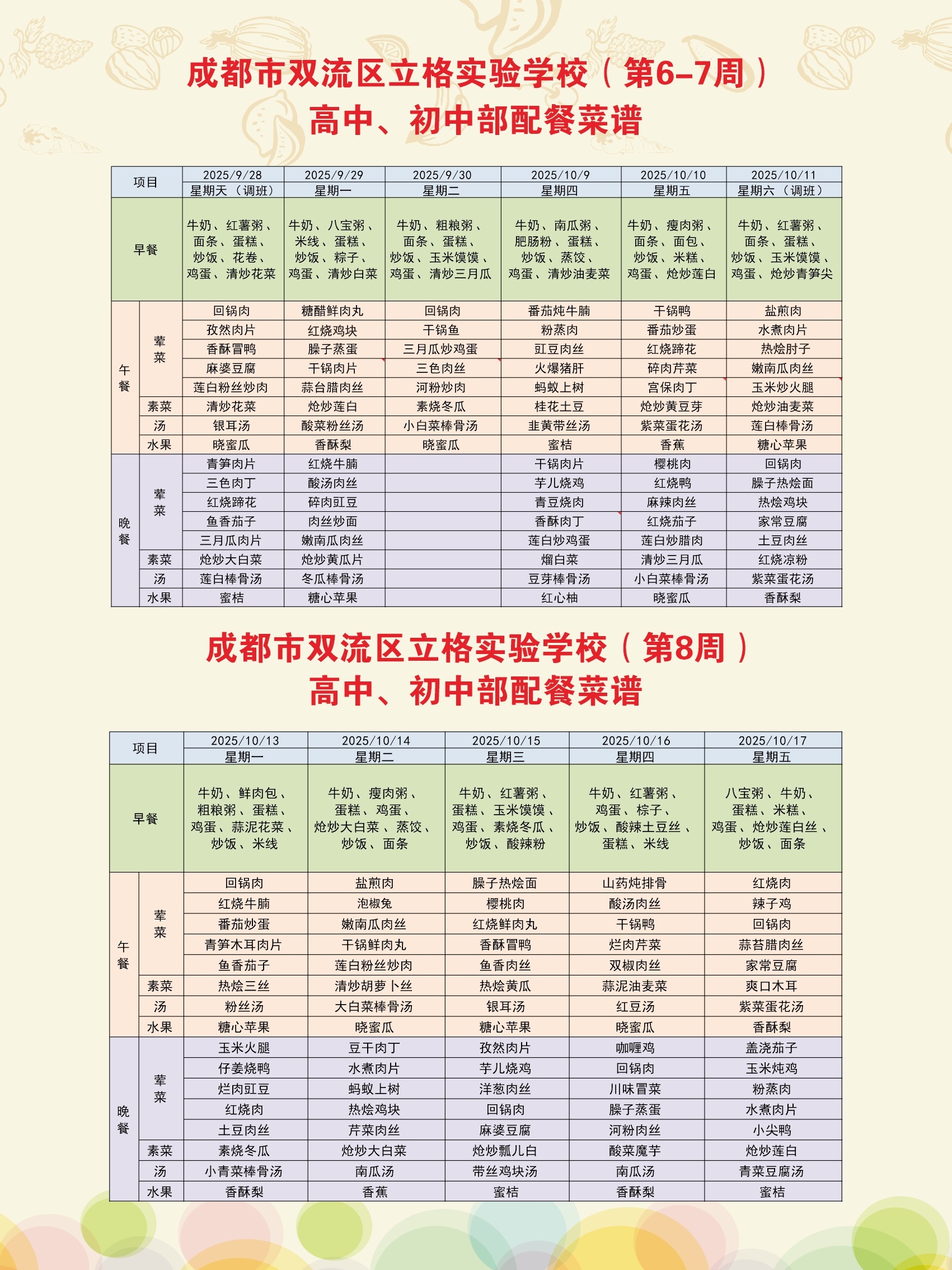 6e30ac42b1f94d416aeac75f55dc301.jpg